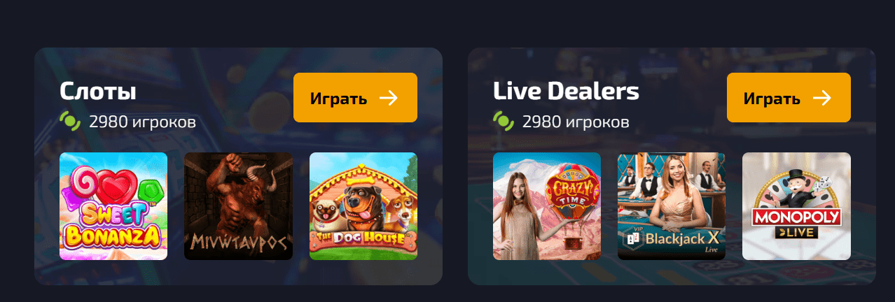 Мобильная версия Dragon Money Casino для Андроид